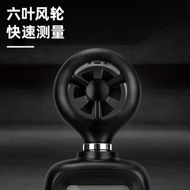 Deli anemometer handheld high precision