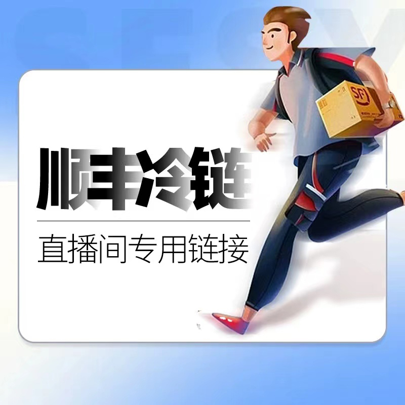 改价直播间专属链接 每日现捕鱼货码头上岸直播现称先拍 补差价 - 图0