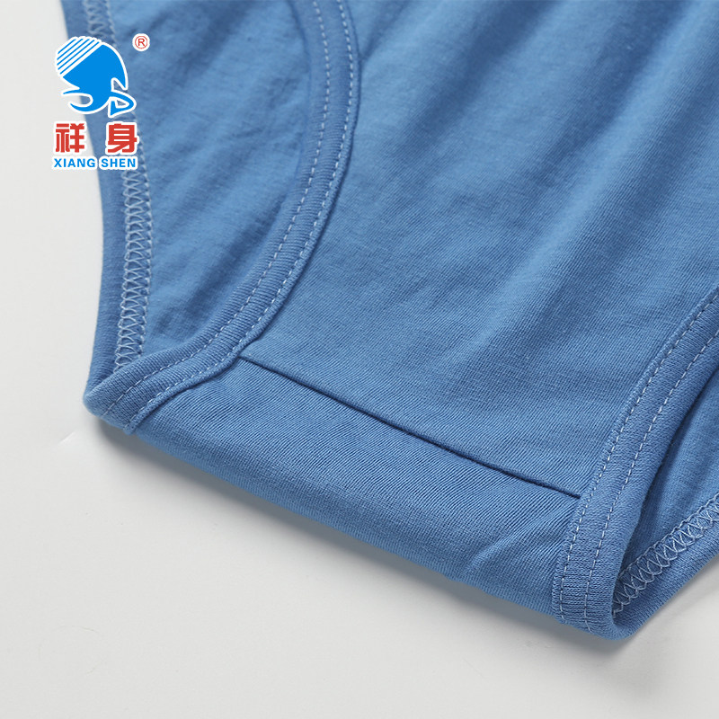 柳州祥身正品纯全棉中老年男士爸爸内裤三角打底裤父亲节礼物大码,淘宝优惠券,粉丝福利购,淘宝优惠卷