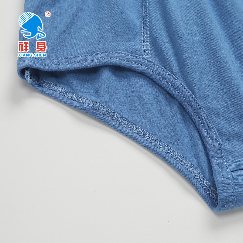 柳州祥身正品纯全棉中老年男士爸爸内裤三角打底裤父亲节礼物大码,淘宝优惠券,粉丝福利购,淘宝优惠卷