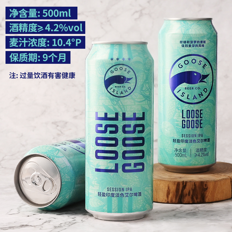 鹅岛Goose Island野鹅 轻盈印度淡色艾尔/社交ipa 500ml*18听整箱 - 图0