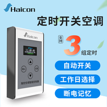 Hair-control Air Conditioning Timing Switch Controller Home Elevator Room Office Air Conditioning Automatic Switch Call Initiation