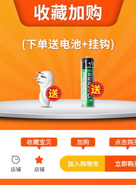 中研太和子午流注养生钟