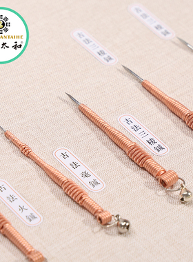 中研太和古法针谱摆件新中式养生馆中医文创摆件挂件影视道具