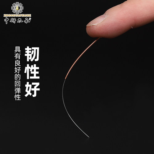 中研太和牌 一次性无菌铜柄刃针 小针刀超微针刀 针灸针 - 图0
