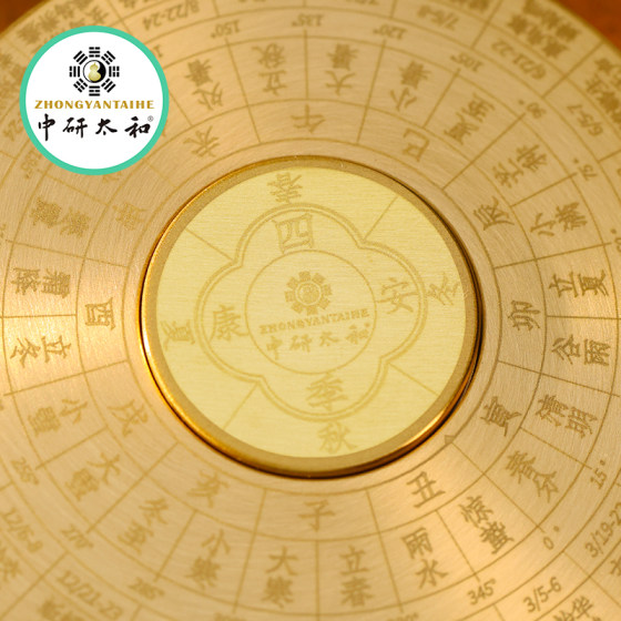 中研太和节气经络黄铜双面指尖陀螺解压神器减压玩具高级版