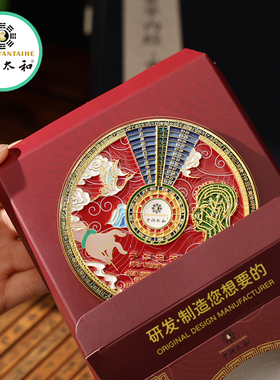 中研太和中医文创冰箱贴磁铁特色装饰品家居创意礼物纪念品可转动