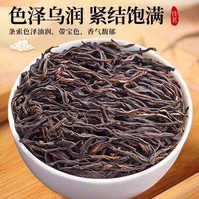 武夷高山大红袍乌龙茶岩茶铁观音金骏眉正山小种茶礼盒装年货送礼