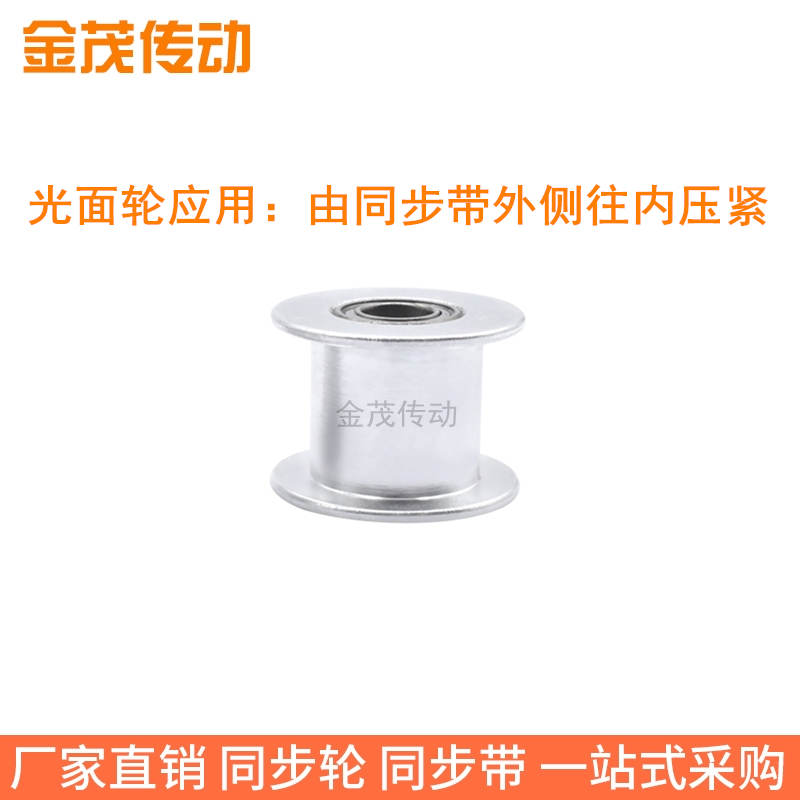 惰8M10同步轮轮齿/齿3轮1/1520张紧4宽同步带轮25/轮孔/光面727内 - 图1