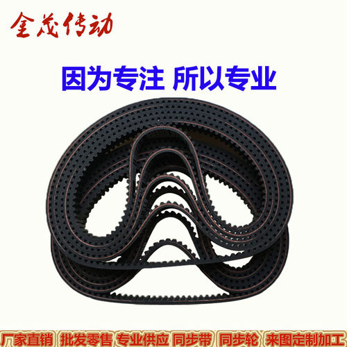橡胶同步带HTD5M1220 5M1225 5M1230 5M1235现货传动皮带 齿距5MM - 图0