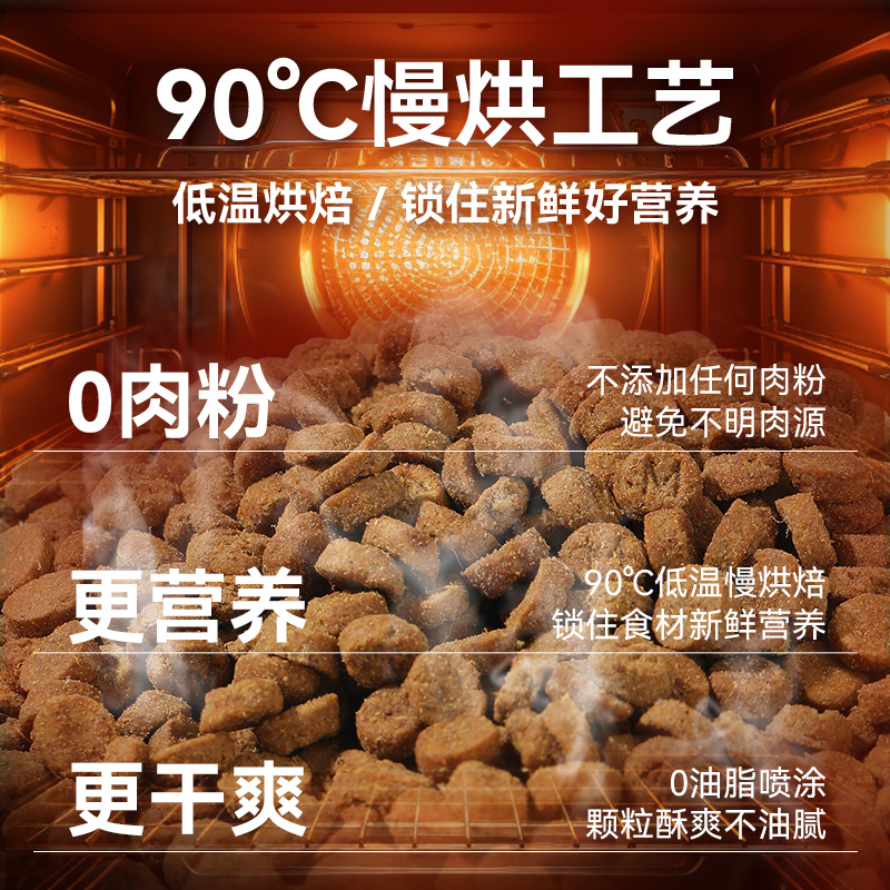 朗仕猫粮成猫幼猫蓝猫布偶通用鲜乳鸽三文鱼配方鲜肉烘焙粮1.5kg