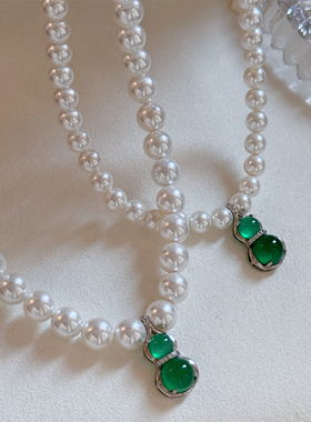 玉髓玛瑙葫芦珍珠项链女2025新款爆款颈链吊坠轻奢小众高级感气质