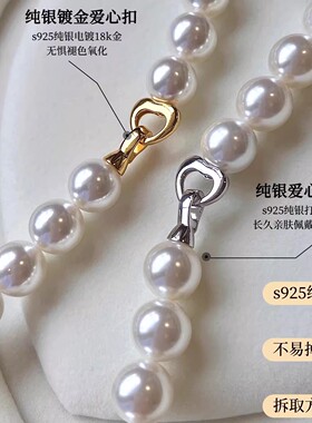 倪妮同款12mm珍珠项链澳白