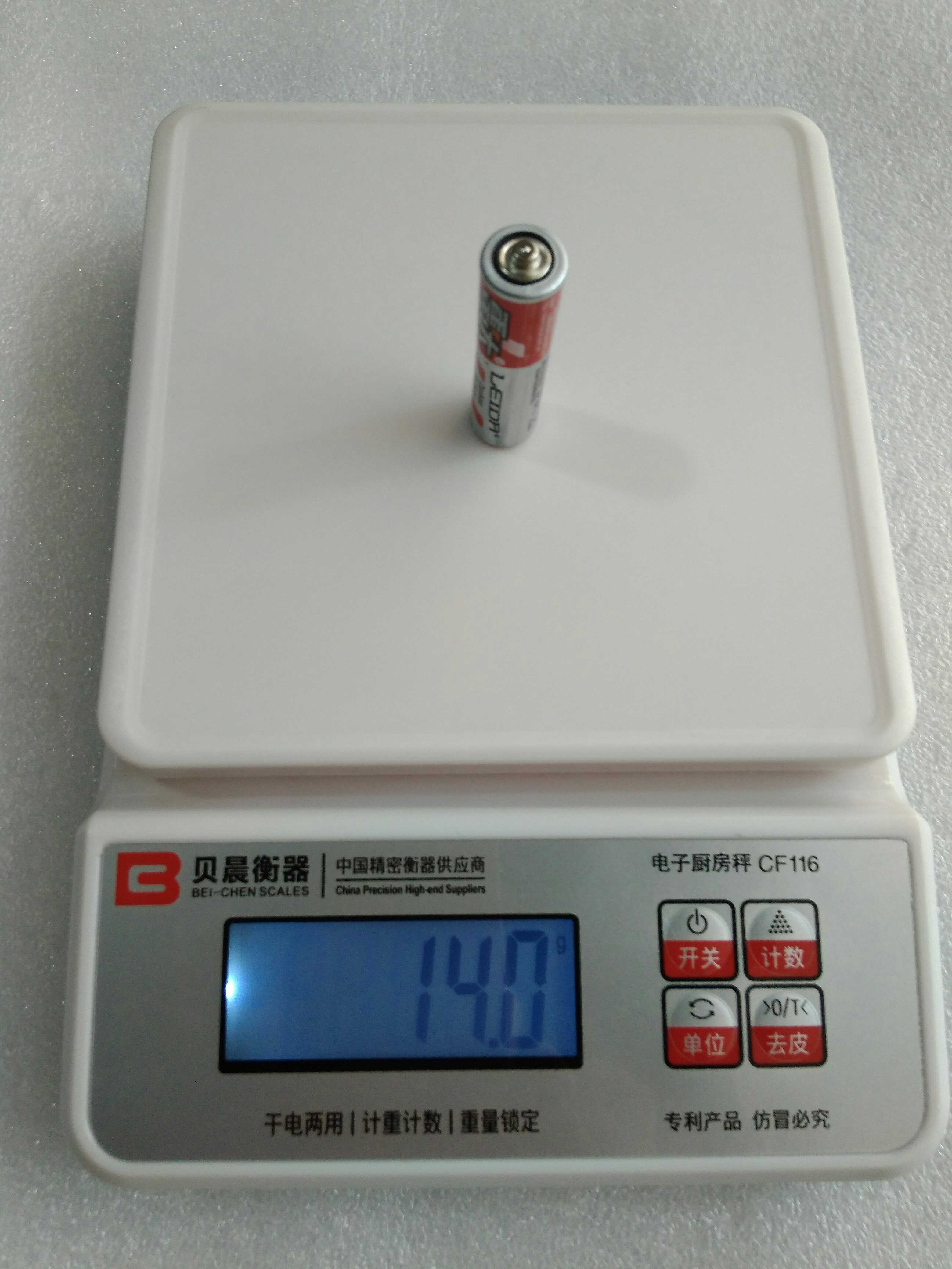 贝晨衡器高精度电子称0.01精准0.1g家用称重蛋糕小型数克称小秤-图3