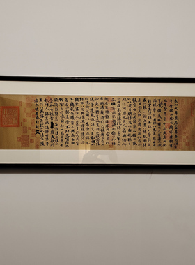老字号丝绸都锦生古典真丝织锦画