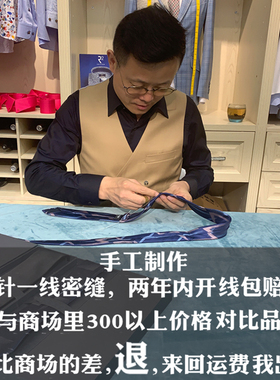 顺丰包邮男士领带私人定制刺绣