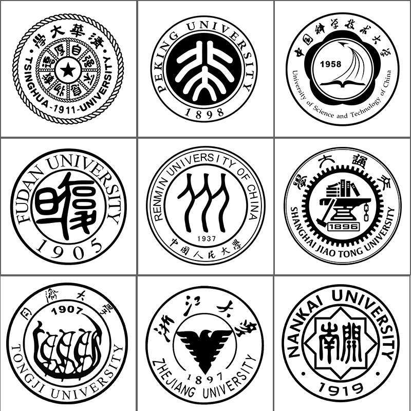 毕业生日礼物定制刻字大学校徽logo高考上岸高中送同学实用纪念品 - 图2