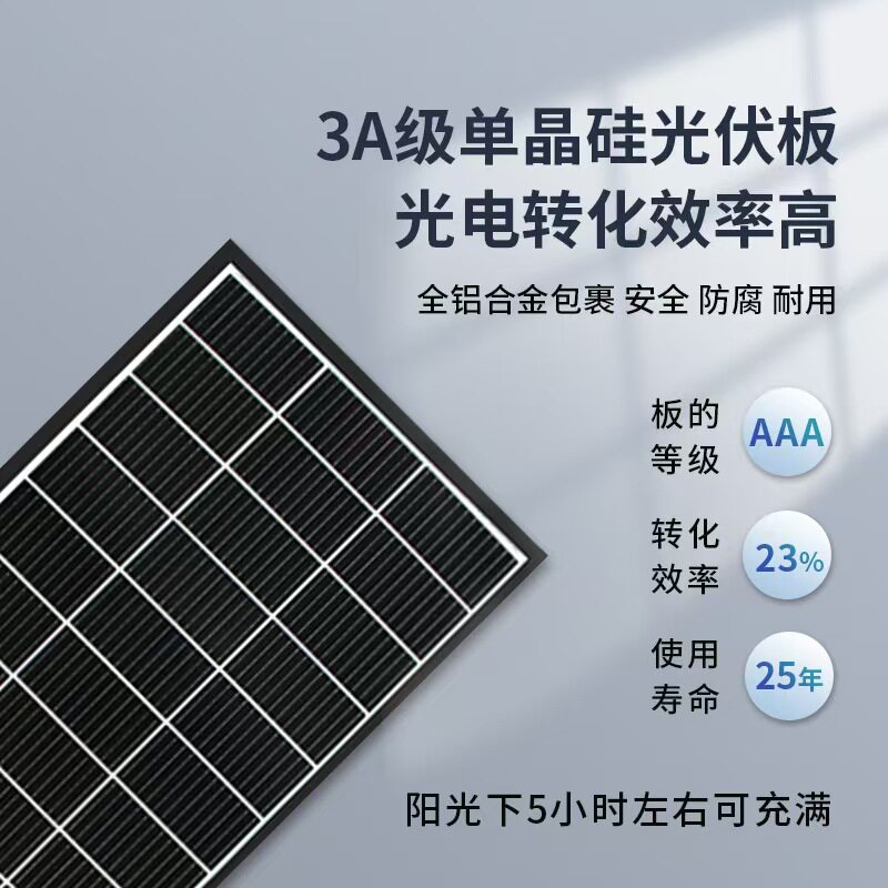 ȫ������ 200W ������������ ̫���ܷ���� �ɳ�12V/24V����98Ԫ