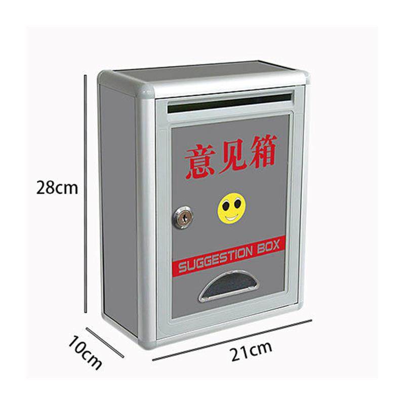小号意见箱铝合金带锁巡逻签到箱监督举报信箱空白箱投诉建议爆款,淘宝优惠券,粉丝福利购,淘宝优惠卷