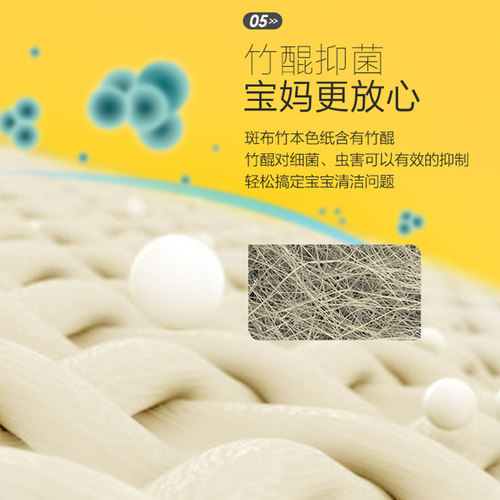 斑布抽纸整箱家用实惠装原浆纸抽本色纸竹浆纸巾班布100抽24包 - 图3