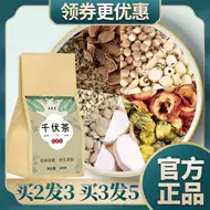 百合面条推荐品牌 新人首单立减十元 21年6月 淘宝海外