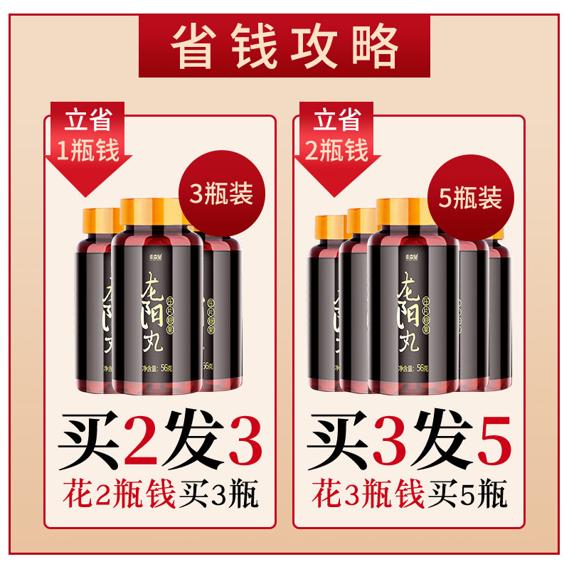  麦森皇植物饮料