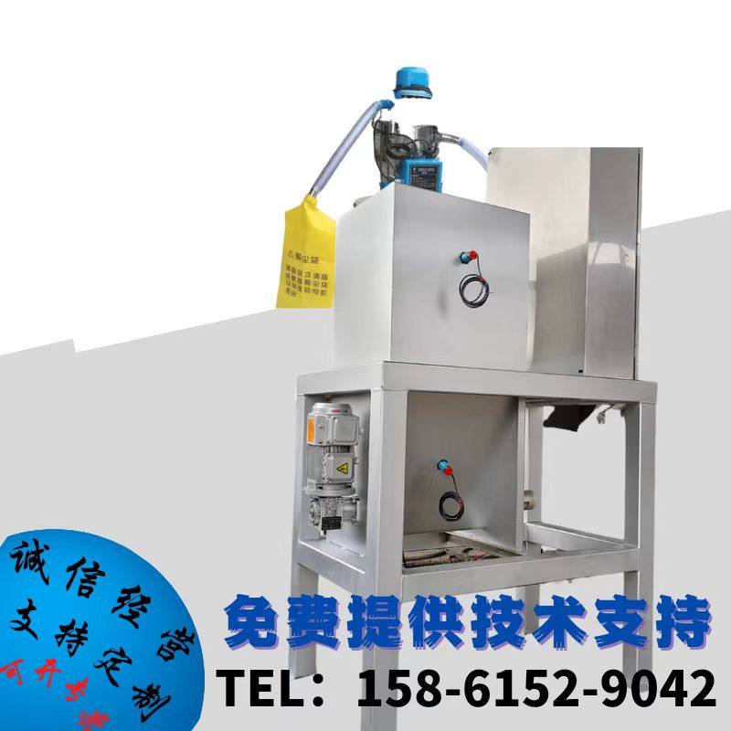 絮凝剂加药机干粉投加机全自动加药装置聚丙烯酰胺给药机真空吸料,淘宝优惠券,粉丝福利购,淘宝优惠卷