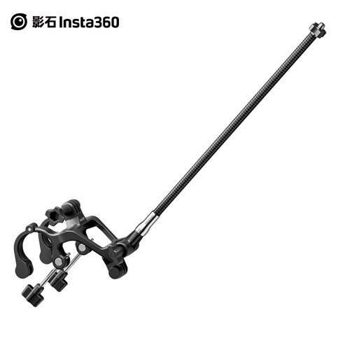 【旗舰店】影石Insta360 第三人称骑行车把配件 适配X系列 - 图1