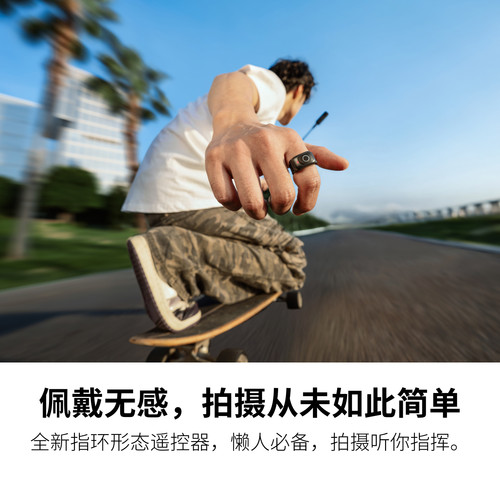 影石Insta360 遥控指环 适配X5/X4 Air/Ace Pro 2/GO Ultra - 图0