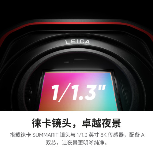 【街拍首选】影石Insta360 Ace Pro 2街拍套餐8K运动相机徕卡镜头 - 图2