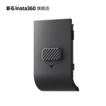 (flagship store) Shadow stone Insta360 Ace USB protective cover tightly attached to moisture and dust resistance