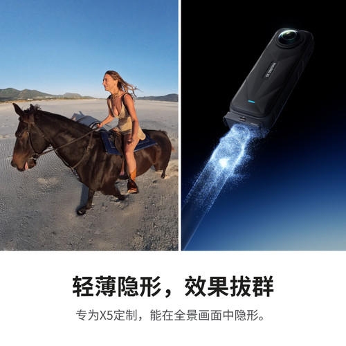 【旗舰店】影石Insta360 X5 / X4 Air  磁吸快拆配件 - 图3