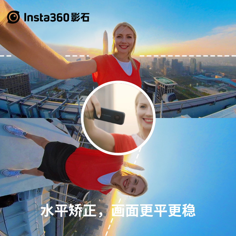 口袋全景防抖运动相机数码相机 X2 ONE 影石 Insta360 11 价保双 口袋全景防抖运动相机数码相机 X2 ONE 影石 Insta360 11 价保双