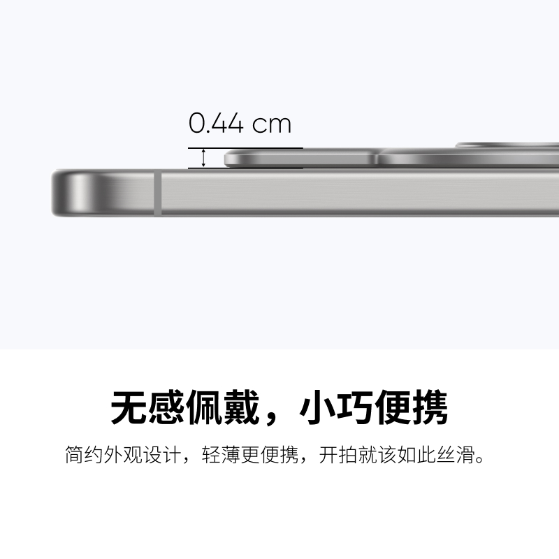 【旗舰店】影石Insta360 Flow 2 Pro / Flow 2 手机磁吸模块 - 图3