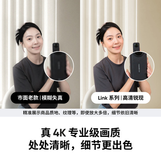 【旗舰店】影石Insta360 Link 2 & Link 2C AI智能4K直播摄像头