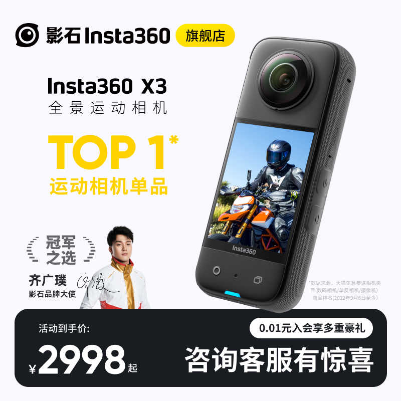 カメラ ビデオカメラ insta360 - Top 3000件insta360 - 2023年4月更新- Taobao