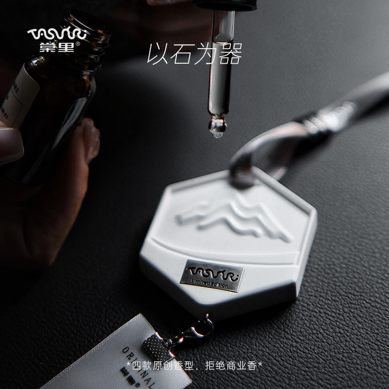 棠里原创高级车载香薰挂件简约车内挂饰持久淡香车挂新车礼物香挂