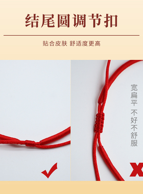 宝宝金锁编绳婴儿长命锁红绳