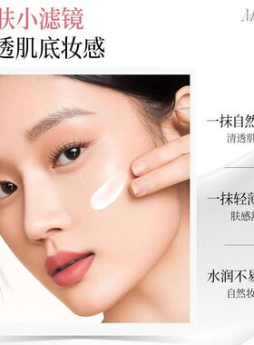 Colorkey珂拉琪水润焕采素颜霜100g保湿滋润提亮裸妆平价懒人霜女