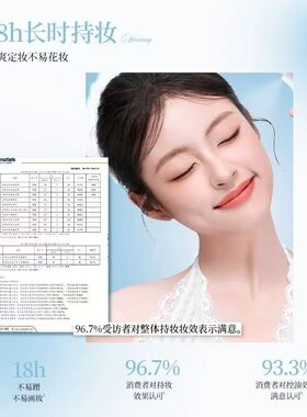 2瓶Colorkey珂拉琪持久锁妆定妆喷雾控油防水防蹭不脱妆