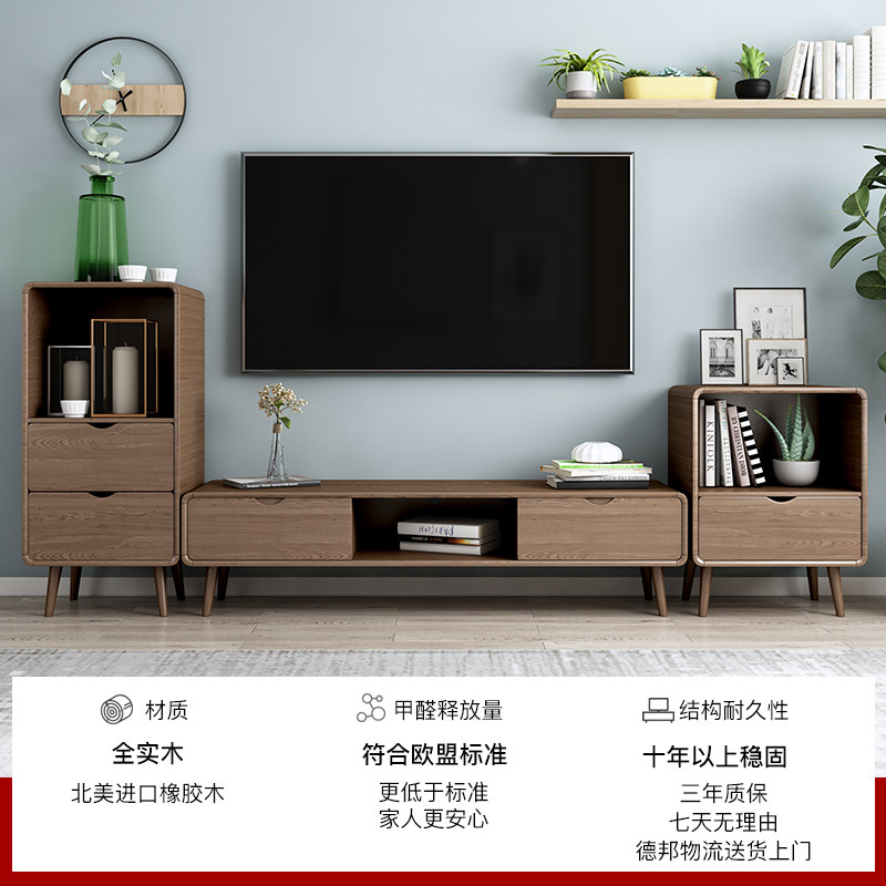 原木北欧电视柜小户型客厅日式实木茶几储物柜边柜收纳柜简易组合_虎窝淘