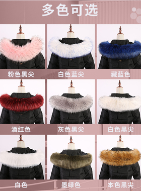 毛领羽绒服加厚保暖男女通用冬季