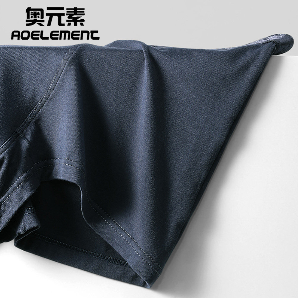 男士包皮枪弹式分离阻复四角平角裤 奥元素男平角内裤