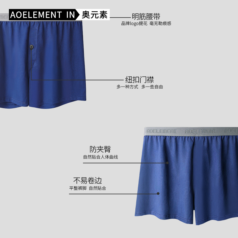 男士内裤宽松家居短裤头夏季平角裤薄棉质阿罗裤大码四角居家睡裤 - 图3