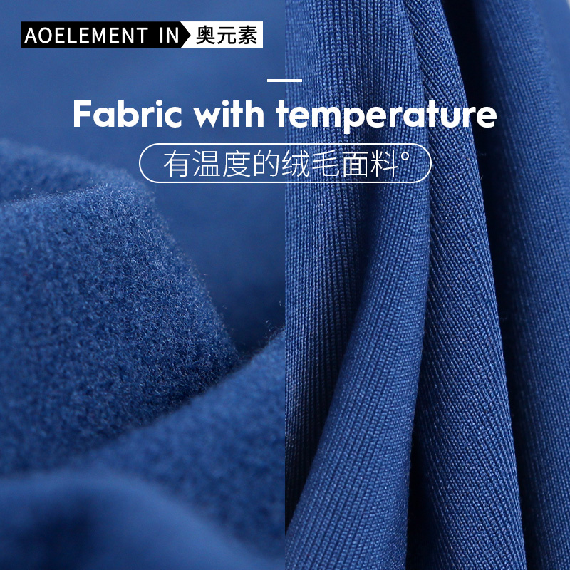 男士无痕保暖内衣上衣V领冬季发热加绒紧身薄款打底衫秋衣棉毛衫