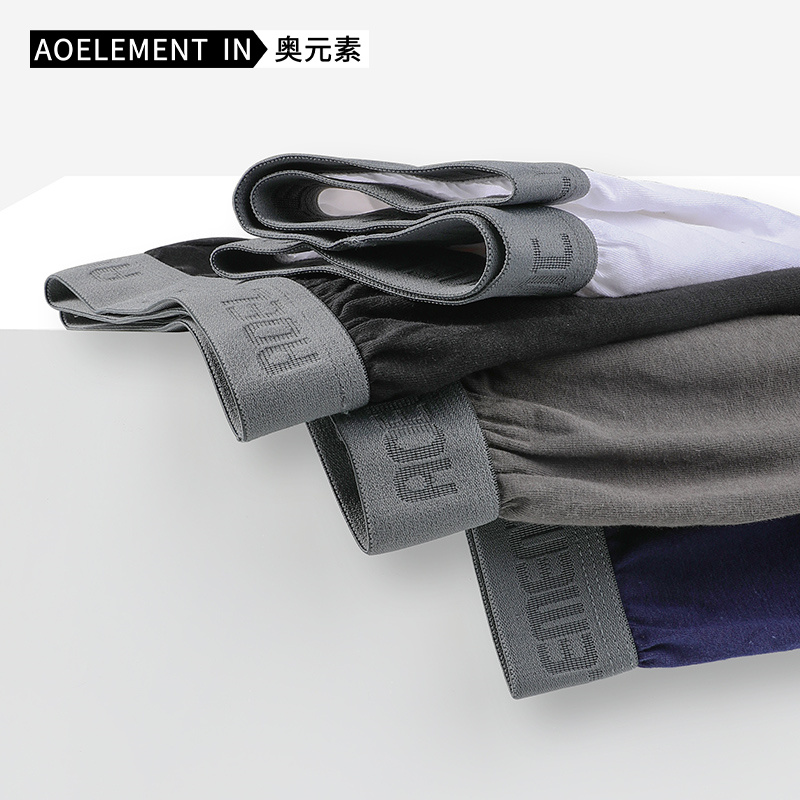 男士内裤宽松家居短裤头夏季平角裤薄棉质阿罗裤大码四角居家睡裤 - 图2