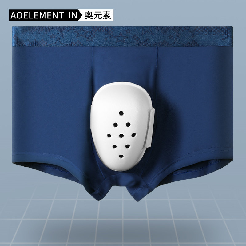 术后内裤男成人割包皮防摩擦保护套 奥元素男平角内裤