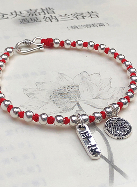 编织手链原创设计纯银珠女红绳