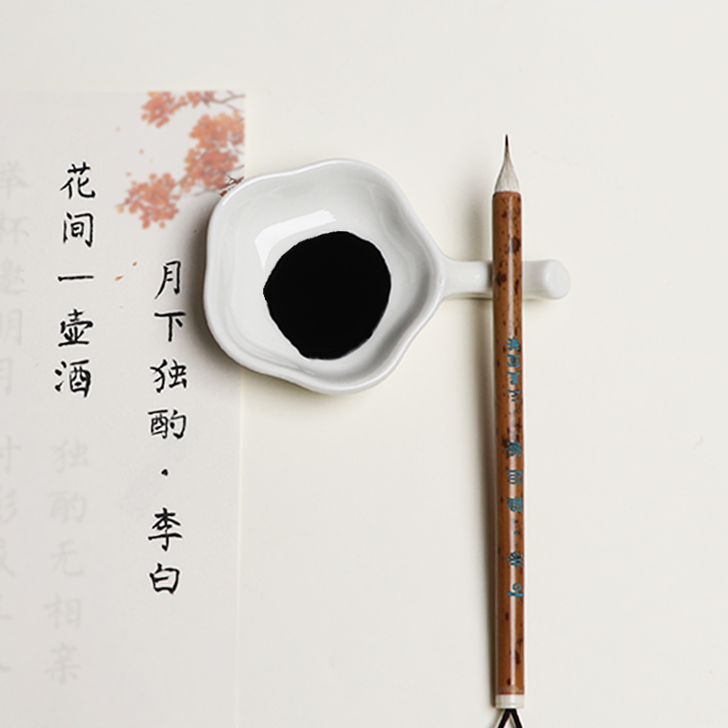 多功能陶瓷墨碟水碟砚台毛笔架笔搁墨盘笔洗书法专用儿童学生成人文房四宝盛墨汁用墨盒笔舔初学者墨池墨海_虎窝淘