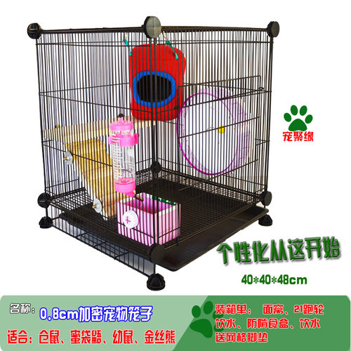 随新特密蜜袋鼯笼子花栗鼠笼子仓鼠笼子幼鼠松鼠龙猫黑大魔鼠 - 图0
